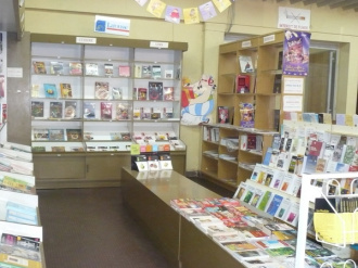 01 Librairie Diacfa De Ouaga